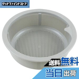 yzSANEI(TGC) 䏊p rJS ϔM90x a144×[47mm PH697F-L