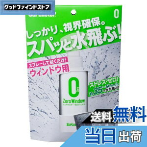 yzSurluster(VAX^[) ԗpi EBhER[eBO  [EBhE 100ml Xv[ S-97