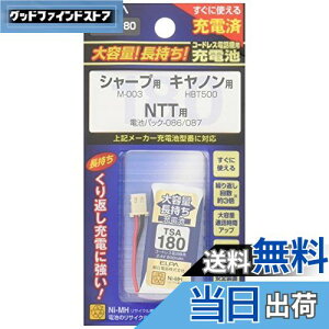 yzGp (ELPA) eʒ[dr V[vi 2.4V 800mAh jbPf[dr TSA-180