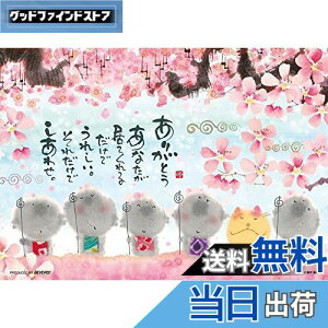 yzro[(BEVERLY) 108s[X WO\[pY ؗH ȂĂ 킹(18.2x25.7cm)