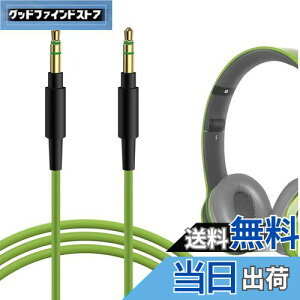 yzGeekria P[u ݊ I[fBIR[h r[coChN^[h Beats Solo, Solo 2, Solo 3, wbhzP[uA3.5mm ɓK 1.2 m
