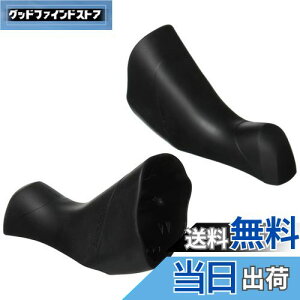 yzV}m(SHIMANO) yAp[c uPbgJo[ (ubN/EyA) ST-R3000 Y05T98010