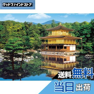 yzG|bN 2000X[p[X[s[X WO\[pY {i V΂̋t-s (38×53cm) 54-001 ̂t wt _t EPOCH