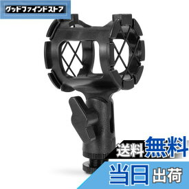 【送料無料】SMALLRIG マイクショックマウント 振動防止 角度調整可能 カメラシューズ/ボンポール用 1859 [並行輸入品]