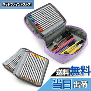 【送料無料】Sumnacon 72本 色鉛筆ケース ペンシルホルダー ペンケース 色鉛筆 ペン 多機能 収納 大容量(色鉛筆なし) (パープル)