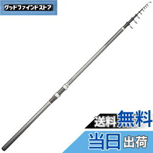 【送料無料】シマノ(SHIMANO) ホリデー磯 3号 530PTS パイプシート・テレスピンガイド(遠投用ガイド)