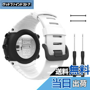 "�y���������z[ATiC] Suunto Core �o���h SUUNTO(�X���g) Core�R�A��p �\�t�g TPU���X�g���b�v/�o���h �����x���g �r�T�C�Y�F5.51""-9.06"" (140mm-230mm) White"