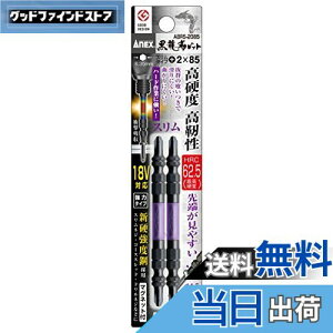 yzAlbNX(ANEX) xrbg  X +2×85 2{g ABRS-2085