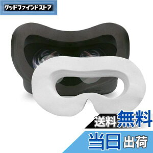 【送料無料】LUCKYBEE VR フェイスマスク VR体験用 衛生布 アイマスク VR MASK (100)