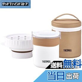 【送料無料】サーモス ごはんが炊ける弁当箱 約0.7合 ホワイト JBS-360 WH