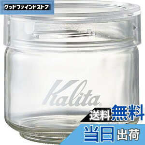 J^ Kalita R[q[ LjX^[ R[q[ ۑe KX 150g RۃpbL ڂ肪Ȃ { W[Jbvt ςݏd˂Ď[ł All Clear Bottle 150 #44270 500ml  L