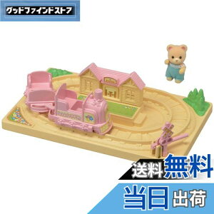 yzVojAt@~[ 悤 V y 킢DԂۂۃZbg z S-65 ST}[NF 3Έȏ  h[nEX Sylvanian Families G|bN EPOCH