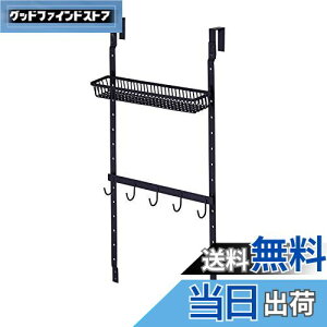 yzVn(Tenma) ʔLp gr[ }bgubN 27×s9×55cm V[gZbg PRX style