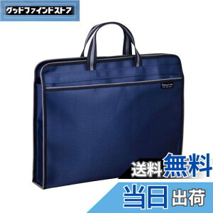 【送料無料】手提げバッグ ファイルケース A4 B4 キャリングバッグ ビジネスバッグ 資料/ファイル/書類入れ 収納バッグ 持ち運び 丈夫 オックスフォード ファスナー書類 バッグ 通勤 通学 出
