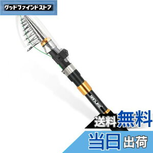 【送料無料】サンライク(SANLIKE)コンパクト ロッド 投げ竿 釣り竿 振り出しロッド 90%カーボン率 サビキ さびき 川釣り 淡水釣り 超軽量 携帯型 伸縮式 入門 釣竿 初心者 子供 (イエロー, 2.1m