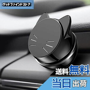 yzCatland ԍڃX}zz_[ }Olbg ԍڃz_[  _bV{[h S 360x] X}z Xeg X}[gtH gуX^h J[}Eg ԍ ubN  