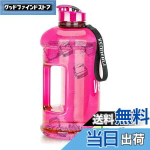 【送料無料】VENNERLI ハーフガロン 水筒 2.2L ラージ スポーツ用 ウォーターボトル ハンドル付き 74オンス ビスフェノール-A不使用 繰り返し利用可能 プラスチック製 水差し 漏れ防止 水分補給