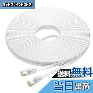 FOSTO Cat7 LANP[u 30M JeS[7 C[TlbgP[u LlanP[u tbgLANP[u  10Gbps/600MHz STP ܐ܂h~ RJ45RlN^ MKrbg Ɩp Op ƒp P[u