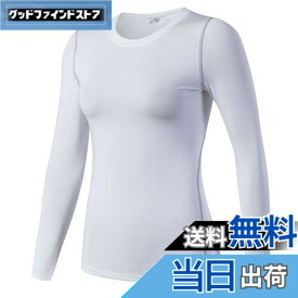 【送料無料】[Sillictor] スポーツ インナー シャツ レディース 長袖 コンプレッション トップス アンダー ウェア 【通気速乾・抗菌防臭】 2019 ホワイト 2XL