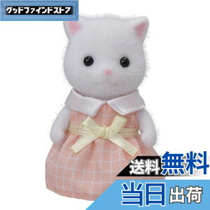 yzVojAt@~[ l` y yVlȐ̎q(zCg) z j-105 ST}[NF 3Έȏ  h[nEX Sylvanian Families G|bN EPOCH