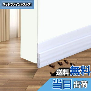 yzDenvosi ԃe[v hAV[e[v ܕh~ g[Abv ȃGl C ͔S h h h ԕh~ hA  zCg 1m×2{ c