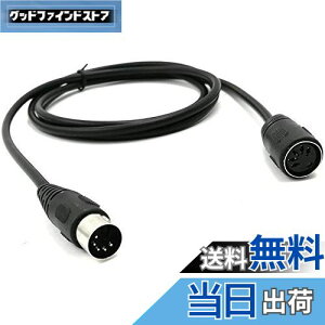 yzSinLoon 1.5[g MIDIP[uAMIDI DIN 5sDINIX - XI[fBIP[u MIDI/ATL[{[hAMIDIL[{[hpiVZTCU[AIKAGNgbNsAmAMIDI