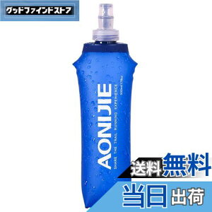 【送料無料】Azarxis ハイドレーション ボトル 折りたたみ水筒 TPU 水筒 携帯式ボトル ウォーターボトル ソフト フラスク 軽量 給水 ランニング マラソン 登山 トレイル サイクリング アウトド