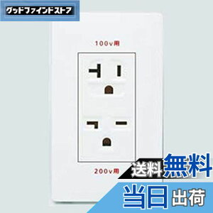 yzpi\jbN(Panasonic) 100E200VpڒnRZg 15E20Ap }bgzCg WTL1923WK