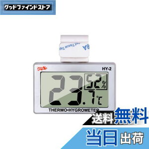 【送料無料】爬虫類温度計湿度および温度センサーゲージデジタル爬虫類温度計デジタル爬虫類タンク温度計フック付き湿度計爬虫類タンク、テラリウム、動物園に最適 (シルバー)