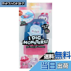 yzI Dig Monsters ACfBOX^[Y TvCYgC ysAiz