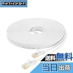 yzAnKuly Cat7 LANP[u 30m JeS[7 EgtbgP[u  STP ܐ܂h~ for f [^ 10Gbps/600MHz CAT7 C[TlbgP[u RJ45 bLRlN^- (zCg)