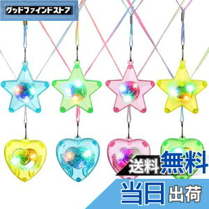 yzBESTOYARD 8 nEB lbNX CgAbv lbNX  n[g` 邨 q ̎q v tbV LED WG[  nEB p[eB[ ANZT