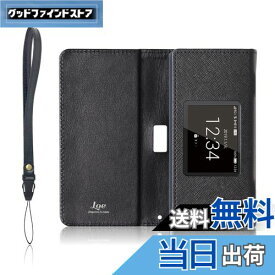 【送料無料】LOE(ロエ) ドコモ Wi-Fi STATION HW-01L モバイルルーター ケース 保護 フィルム 付 リチャージWiFi・チーターWiFi にも使用可(ケースのみ)
