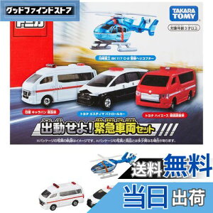 yz^Jg~[(TAKARA TOMY) g~J[h oIً}ԗZbg