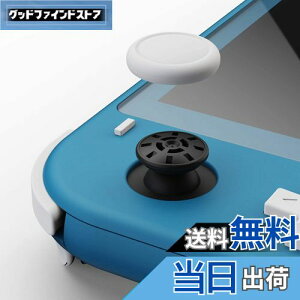 yzSkull & Co. Nintendo Switch lite Joy-con(p) WCXeBbNJo[ ォ킹邾̊ȒP IWiƓi쐫 C  jpuCgO[v