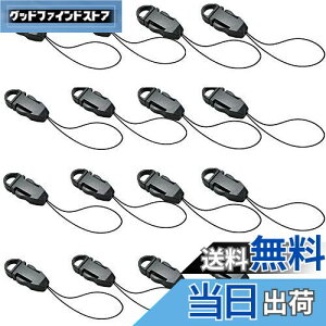 【送料無料】Kingsie ストラップ パーツ 50個セット 黒 名札 ネームタグ 携帯ストラップ 取り外し可能 手作りストラップパーツ