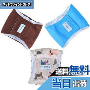 yzTeamoy }i[xg 3_Zbg IX bVn zwt hHn EFXgTCY\ }[LOh~ p R炵΍(XS,+Cgu[+R[q[F)