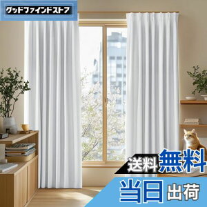 yzDeconovo J[e ՌJ[e 2Ռ 100cm×60cm  h `ԋLHς fM ډB UVJbg h ȃGl n 􂦂 2g Q rOp O[zCg