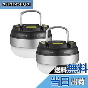 【送料無料】BRISIE LEDランタン 電池式 【明るさ 130ルーメン/実用点灯7-27時間/防滴】3つの点灯モード 電球色 アウトドア/応急/防災用品 2個セット シルバー