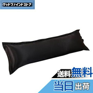 【送料無料】CUTICATE 無地の高級シルクボディ完全に長い枕枕ケースカバー枕カバー - ブラック48x120cm