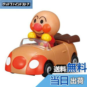 【送料無料】セガトイズ(SEGA TOYS) アンパンマン ミュージアム Let's Go ミニカー ミニアンパンマンごうとアンパンマン