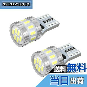 yzBORDAN T10 LED zCg  LZ[ |WVv io[ [v ϋv ɐ 3014LEDfq6000K DC12V 2.4W 2