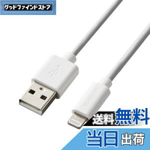 yzGR LightningP[u CgjO iPhone [dP[u X^_[h y iPhone 13 / 12 / SE (2) Ή z AppleFؕi 0.1m (10cm) zCg MPA-UALO01WH