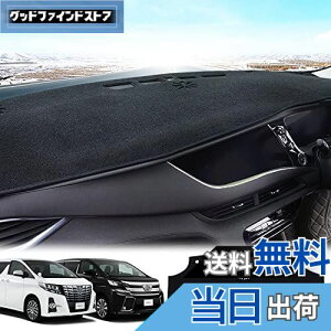 yzLEXLEYSg^ At@[h/Ft@CA 20n p _bV{[h}bg Alphard VELLFIRE ی}bg  p[c CeA tA}bg Ԃ̓Ă~ fMi2008N5`2015