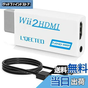 yzL'QECTED Wii To HDMI ϊA_v^(1.5M HDMIڑP[ut܂) WiipHDMI Ro[^[480p/720p/1080pɕϊ 3.5mmI[fBI-HDMIڑWii1080pɕϊo-wii hdmiϊA_v^[