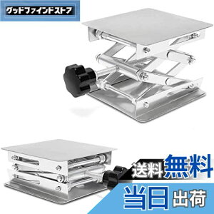 yzaleawol 200*200*280mm {WbL XeX| p ~j~  Ƒ tgvbgtH[ p  ȊwH  p ͈85mm280mmω׏d15Kg