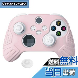 yzeXtremeRate PlayVital GuardianXbox Series X/SRg[[ɑΉpA`XbvVR[Jo[XLAubN̐ewObvLbvtAXbox CoreCXRg[p