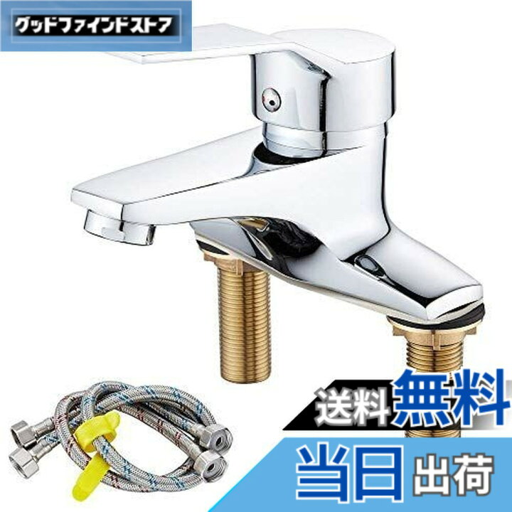 楽天市場】【送料無料】Maynosi 洗面水栓 洗面用混合栓 洗面台蛇口 台 