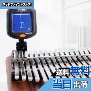 【送料無料】redcolourful 赤色 Kalimba サムピアノ Kalimba チューナー サムピアノ スペシャルチューナー 回転可能 デジタル 初心者用 サムピアノアクセサリー