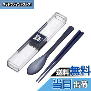 yzH XgEFA ƂĂ P[X Xv[  Zbg 18cm ٓ  l P[Xt H@ lCr[ R Zp h~ v H-600 NV